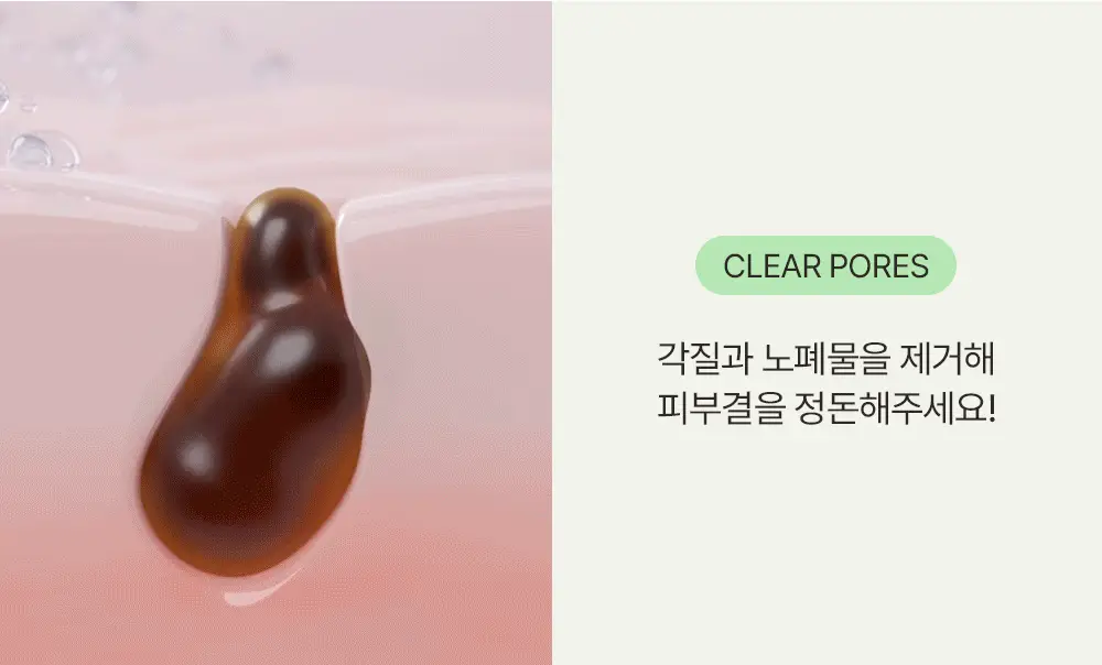 [수분촉촉/각질정돈]비건이펙트 청보리 LHA 토너패드 상세페이지 18